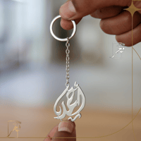 ميدالية فاخرة مع الاسم العادي