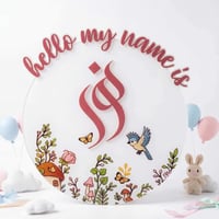 لوحه تعريفيه اكريليك مع ستيكر