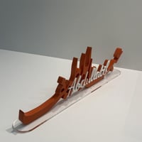 اسم عربي - انجليزي 3d