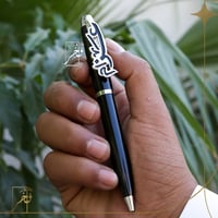 قلم رجالي أنيق مع الاسم المبطن