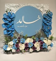 ستاند بديل الحجر