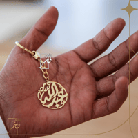 ميدالية فاخرة مع الاسم العادي