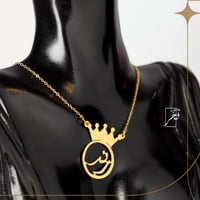 عقد الأسم في دائرة التاج