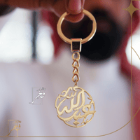 ميدالية فاخرة مع الاسم العادي