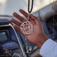 تعليقة السبحة شكل دائري مزخرف