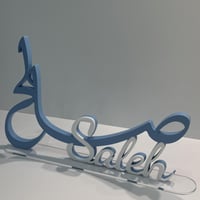 اسم عربي - انجليزي 3d