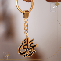 ميدالية فاخرة مع الاسم المبطن