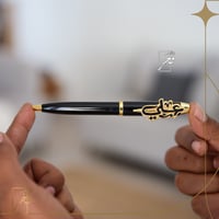 قلم رجالي أنيق مع الاسم المبطن