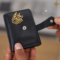 محفظة مع الأسم المبطن