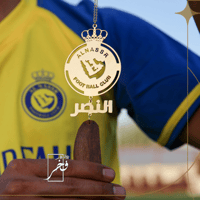 تعليقة شعار نادي النصر