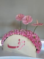 ستاند الجلد مع الاسم