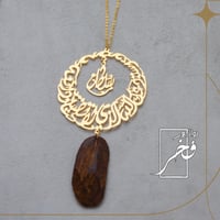 تعليقة شكل مزخرف