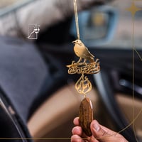 تعليقة شكل الكناري