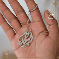 ميدالية فاخرة مع الاسم العادي