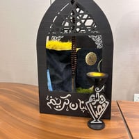 توزيعات رمضان