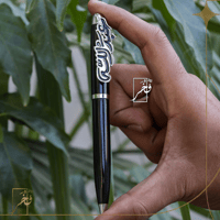 قلم رجالي أنيق مع الاسم المبطن