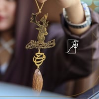 تعليقة شكل الغزال