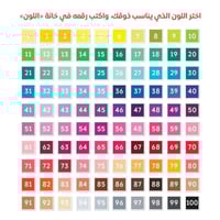 أهلاً وسهلاً 3D