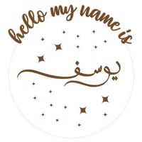 لوحة تعريفية اكريليك مع استيكر