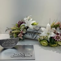 بكج فازه 3 قطع