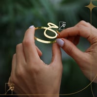 إسورة مع الحرف