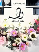 بوكس خشب مفتوح مع تنسيق الورد مع كتابه الاسم مع قا...