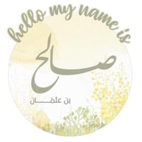 لوحة تعريفية اكريليك مع استيكر