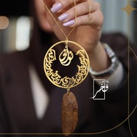 تعليقة الشكل الدائري