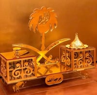 مبخره ملكيه بطابع جديد اكريلك ذهبي او فضي