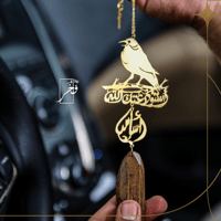 تعليقة شكل الكناري