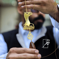 تعليقة شكل الجمل