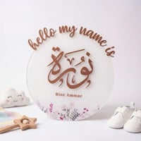 لوحه تعريفيه اكريليك مع ستيكر