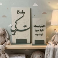 ستاند خشب دبل اكريليك