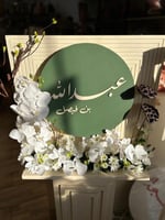 استاند خشب مقلم