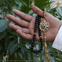 مسبحة فاخرة مع الاسم المبطن - ذهبي