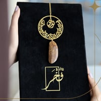 تعليقة الشكل الدائري