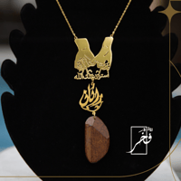 تعليقة شكل الايادي