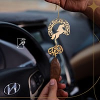 تعليقة شكل المهرة