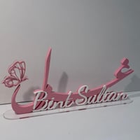 اسم عربي - انجليزي 3d