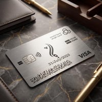 بطاقة وهميه