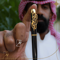 قلم رجالي أنيق مع الاسم المبطن