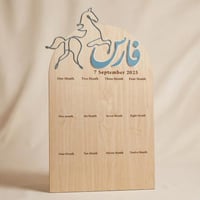 ستاند ميلاد خشب