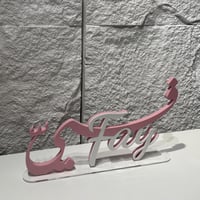 اسم عربي - انجليزي 3d