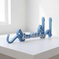 اسم عربي - انجليزي 3d