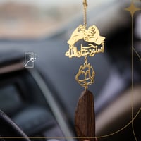 تعليقة شكل شبكنا الأيادي