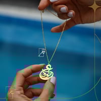 عقد الحرف مع الأسم