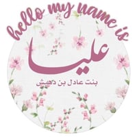 لوحة تعريفية اكريليك مع استيكر