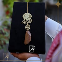 تعليقة شكل الصقر