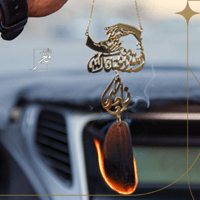 تعليقة شكل لمسة الايادي