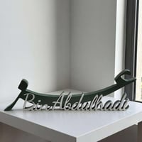 اسم عربي - انجليزي 3d